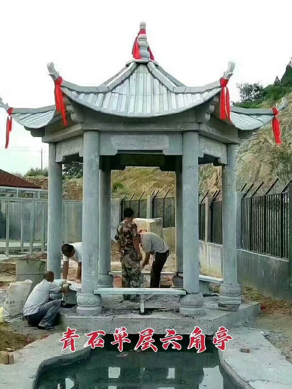 石亭子
